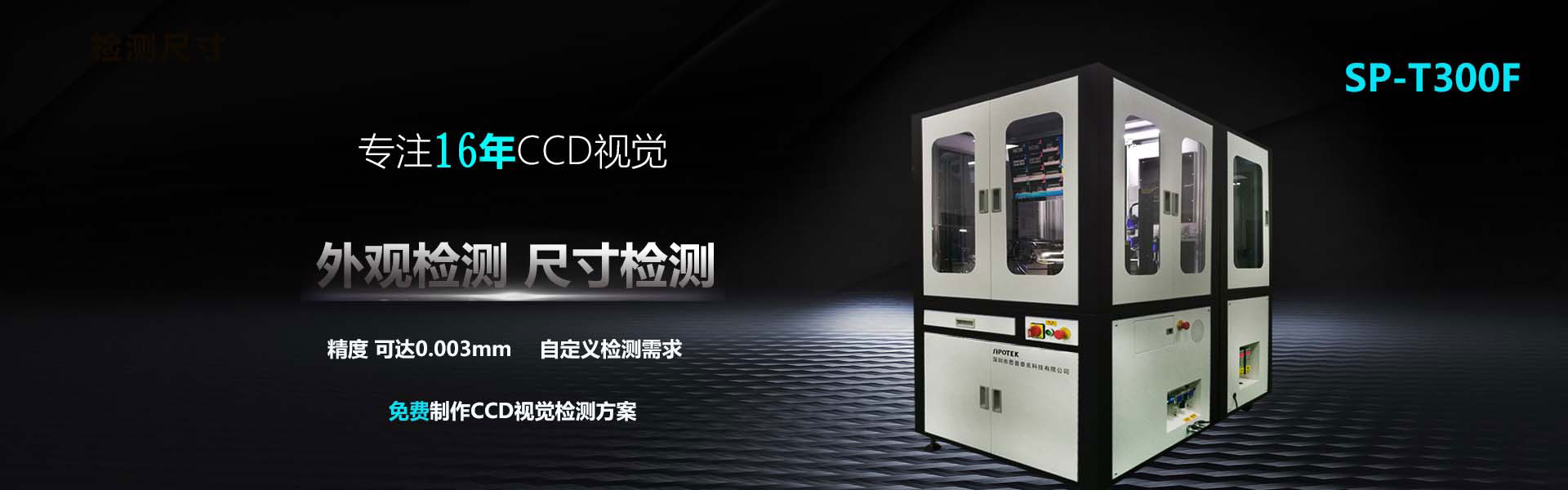 硬齒面減速機